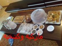 الشاليه.jpg