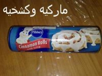 سنمون 1.jpg