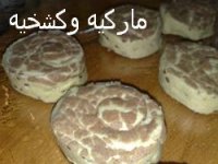 سينمون 4.jpg