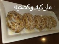 سينمون 5.jpg