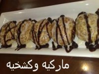سينمون 6.jpg