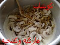 تورتليني 4.jpg