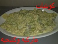 تورتليني 7.jpg