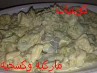 تورتليني 8.jpg