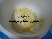 بسكوت.JPG