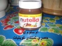 بسكوت1.JPG