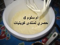 بسكوت2.JPG