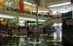 سوق النهر.JPG