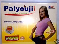 paiyouji plus.jpg