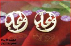 asrar-0cd156c546.jpg