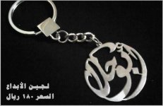 asrar-c30d95ed3a.jpg