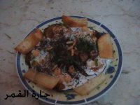 فتة الباذنجان.jpg