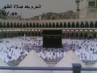 الحرم 2.JPG