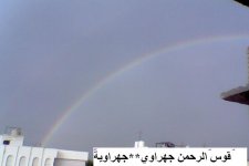 جهراوي.JPG