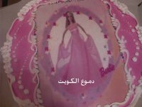 كيكة عيدميلاد بنات اختي 2.jpg