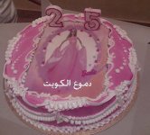 كيكة عيدميلاد بنات اختي 3.jpg