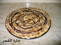سينابون البف باستري2.jpg