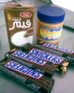 صورةسن.jpg صورةسن.jpg