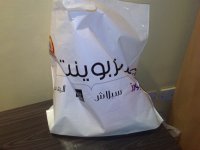 ٢٠١١٠٢٠٤١٤٣.jpg