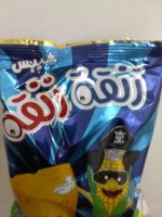 زنقه زنقه.jpg