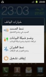 ‫SC20110727-230318 - 1.jpeg