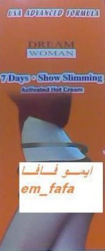 تنحيف ارداف.JPG