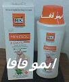 روك الاصلى.JPG