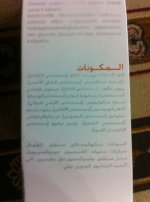 IMG-20120625-WA0003.jpg
