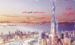 وكو.jpg