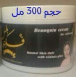 بنكوين.jpg