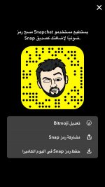 سناب السياحه الى تركيا.jpg