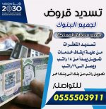 بلالان.jpg