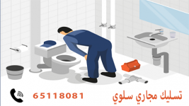 المقالة سلوى.png المقالة سلوى.png