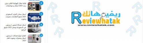 reviewhatak.JPG reviewhatak.JPG