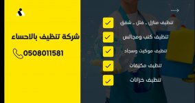 الاحساء.jpg