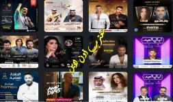 ايفنتات الكويت eventat kuwait.jpg ايفنتات الكويت eventat kuwait.jpg