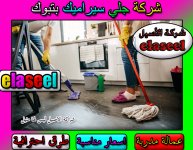 جلي بلاط بتبوك 4.jpg