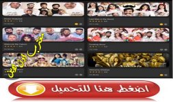 ابلكيشن قروب البلام alballam booking.jpg ابلكيشن قروب البلام alballam booking.jpg