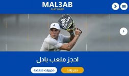 حجز ملعب بدل الكويت.jpg حجز ملعب بدل الكويت.jpg