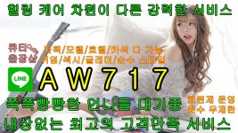 큐티출장샵  [LINE - A W 7 1 7 ]  (26).jpg