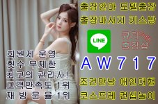 큐티출장샵  [LINE - A W 7 1 7 ]  (23).jpg