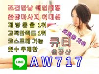 큐티출장샵  [LINE - A W 7 1 7 ]  (35).jpg