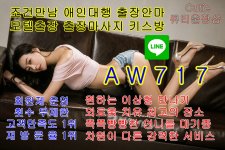 큐티출장샵  [LINE - A W 7 1 7 ]  (28).jpg