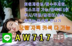 큐티출장샵  [LINE - A W 7 1 7 ]  (34).jpg