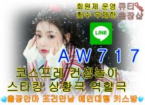 큐티출장샵  [LINE - A W 7 1 7 ]  (22).jpg