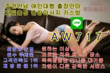 큐티출장샵  [LINE - A W 7 1 7 ]  (28).jpg