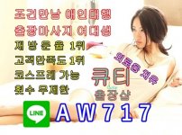 큐티출장샵  [LINE - A W 7 1 7 ]  (35).jpg