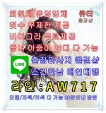 큐티출장샵  [LINE - A W 7 1 7 ]  (41).jpg
