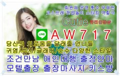 큐티출장샵  [LINE - A W 7 1 7 ]  (30).jpg