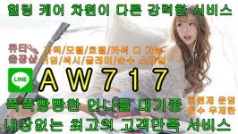 큐티출장샵  [LINE - A W 7 1 7 ]  (26).jpg